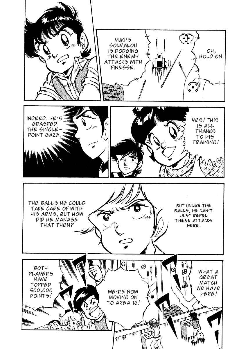 Page 24 Chapter 2 Famicom Rocky