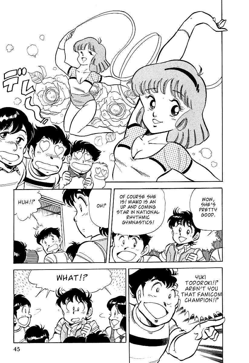 Page 3 Chapter 2 Famicom Rocky