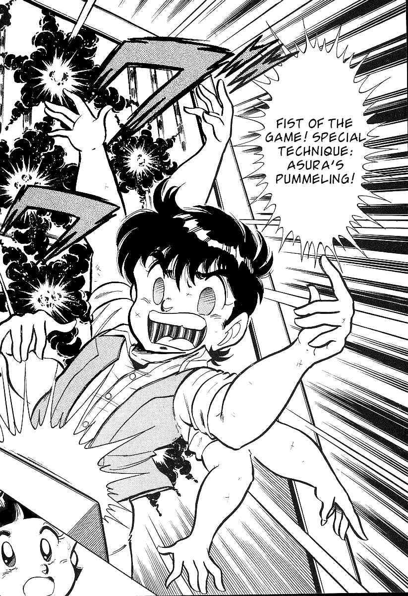 Page 36 Chapter 2 Famicom Rocky