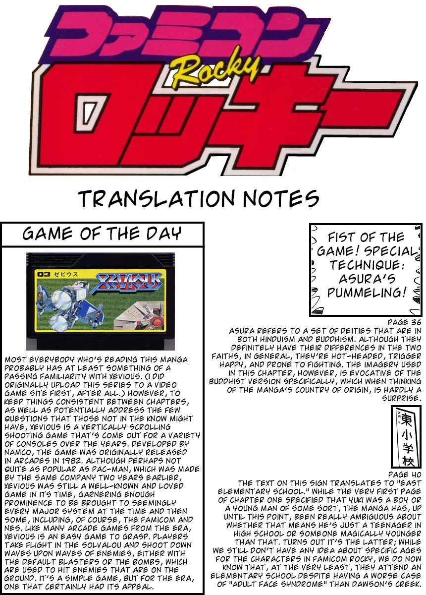 Page 42 Chapter 2 Famicom Rocky