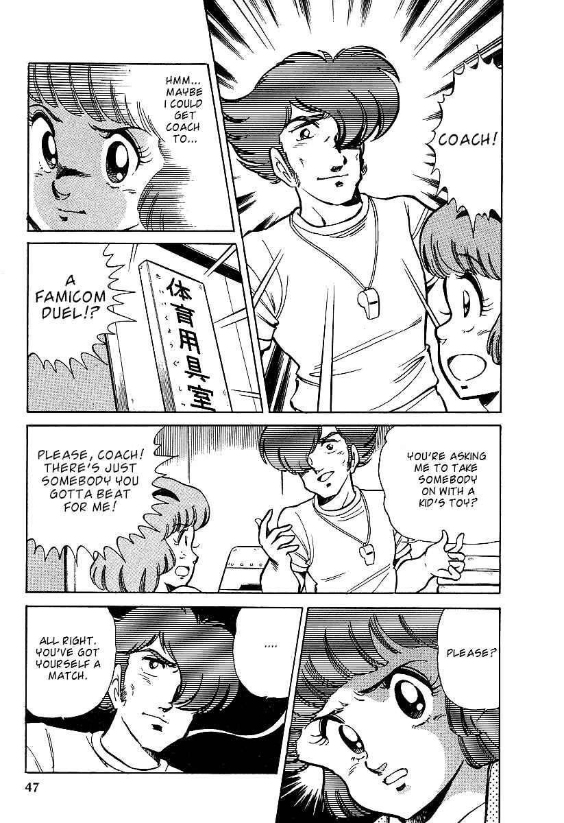 Page 5 Chapter 2 Famicom Rocky