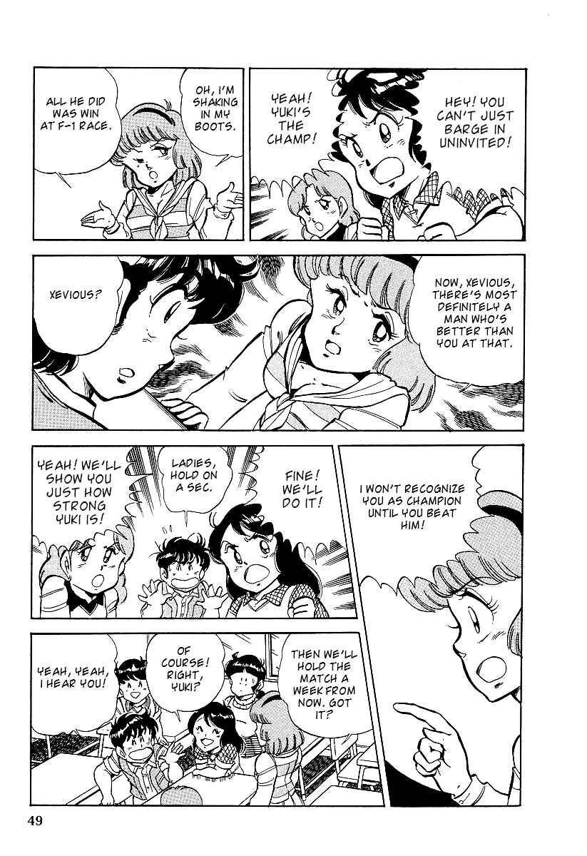 Page 7 Chapter 2 Famicom Rocky