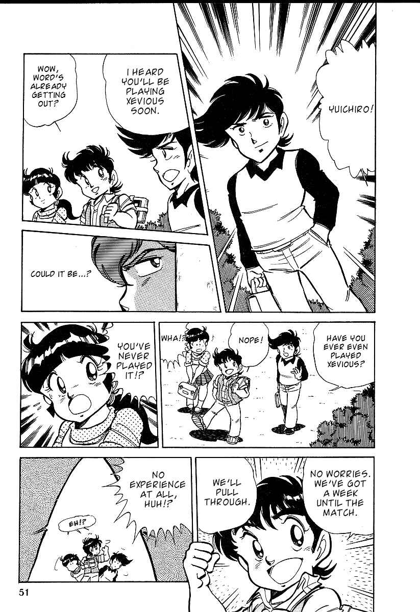 Page 9 Chapter 2 Famicom Rocky