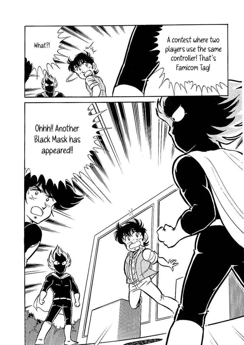 Page 10 Chapter 3 Famicom Rocky
