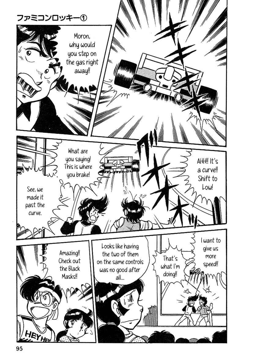 Page 13 Chapter 3 Famicom Rocky