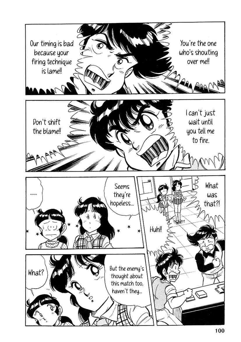 Page 18 Chapter 3 Famicom Rocky