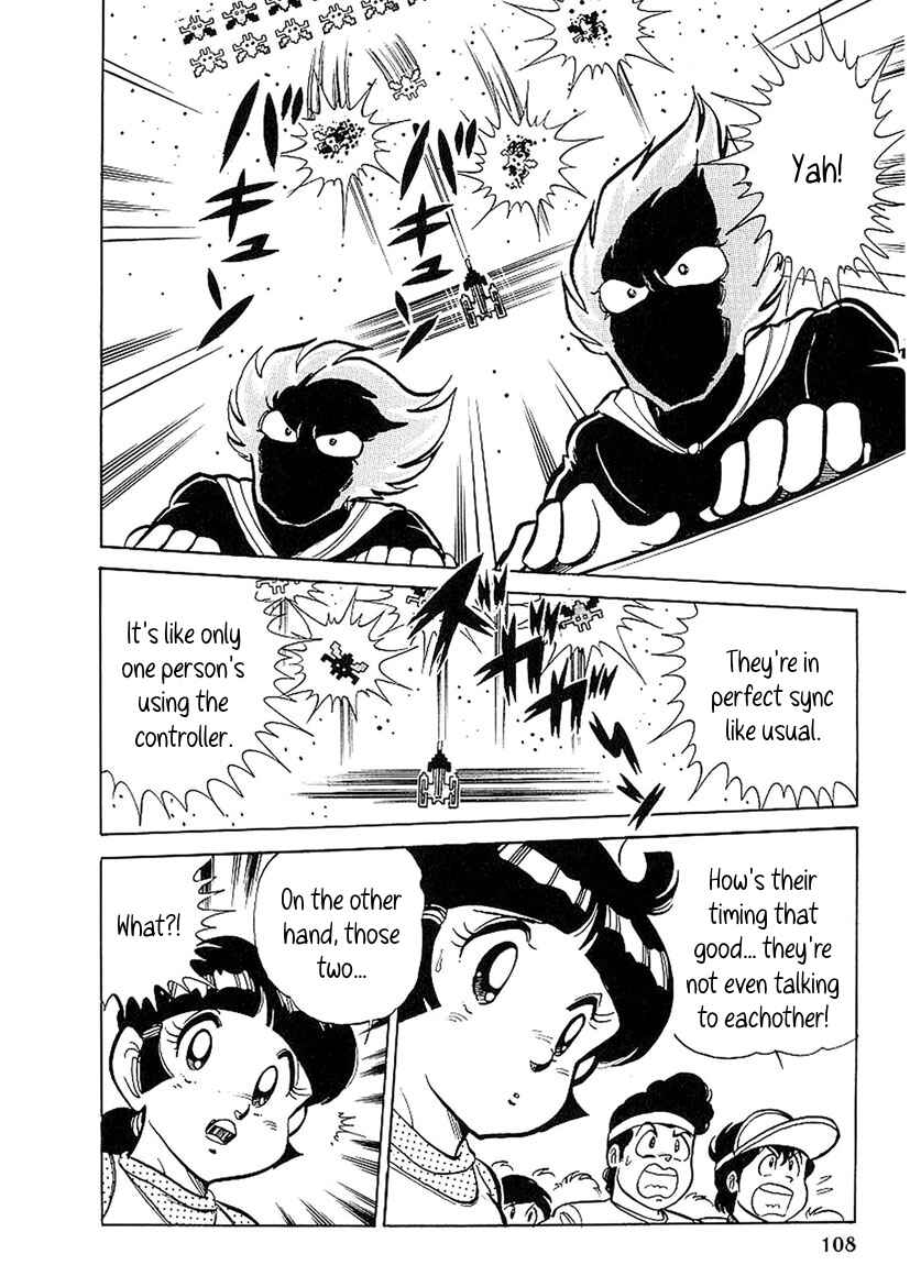 Page 26 Chapter 3 Famicom Rocky
