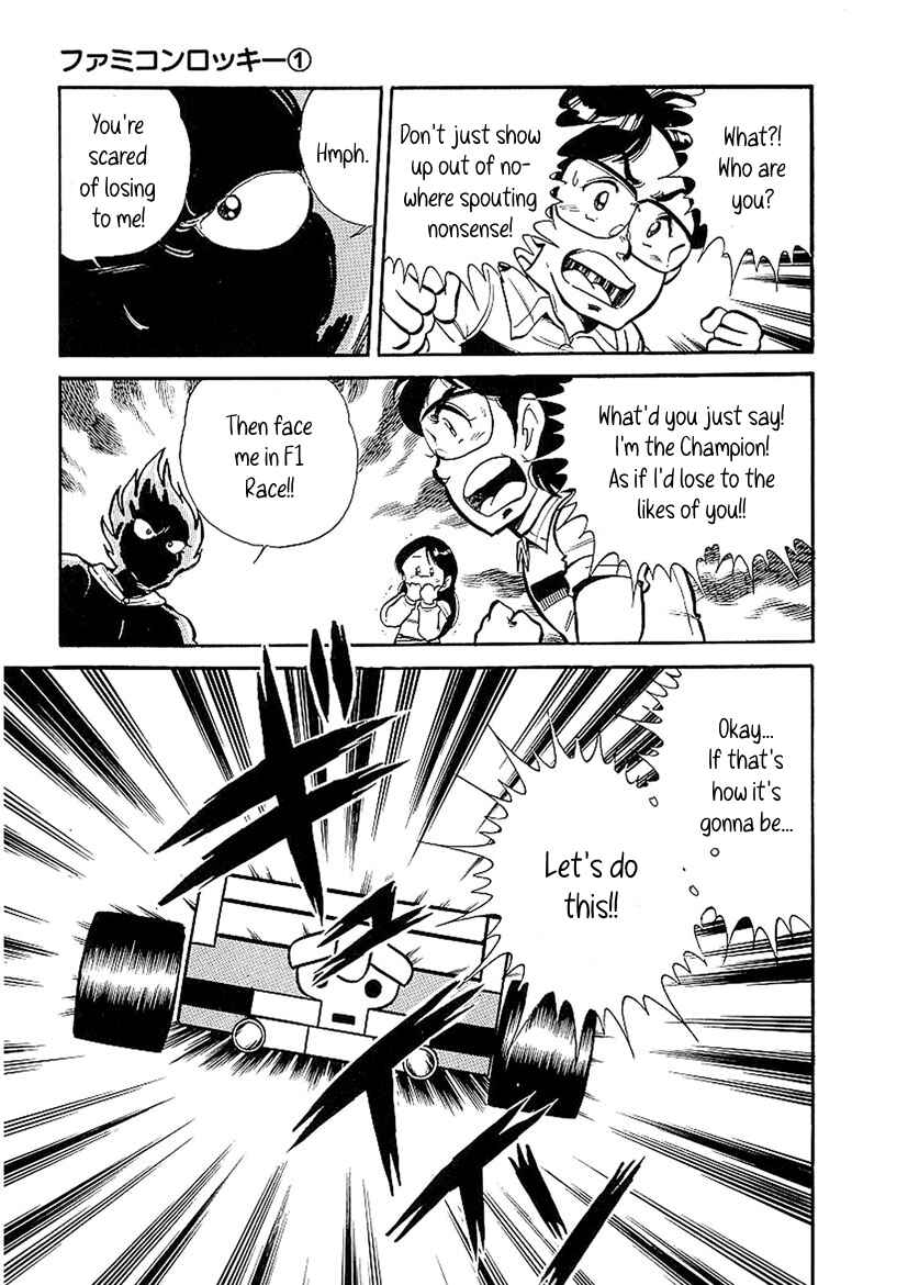 Page 3 Chapter 3 Famicom Rocky