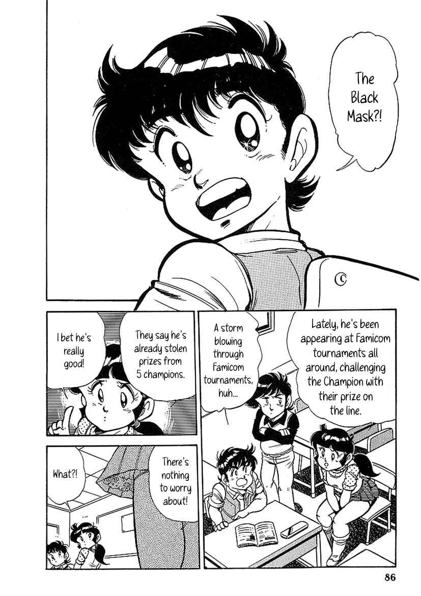 Page 4 Chapter 3 Famicom Rocky