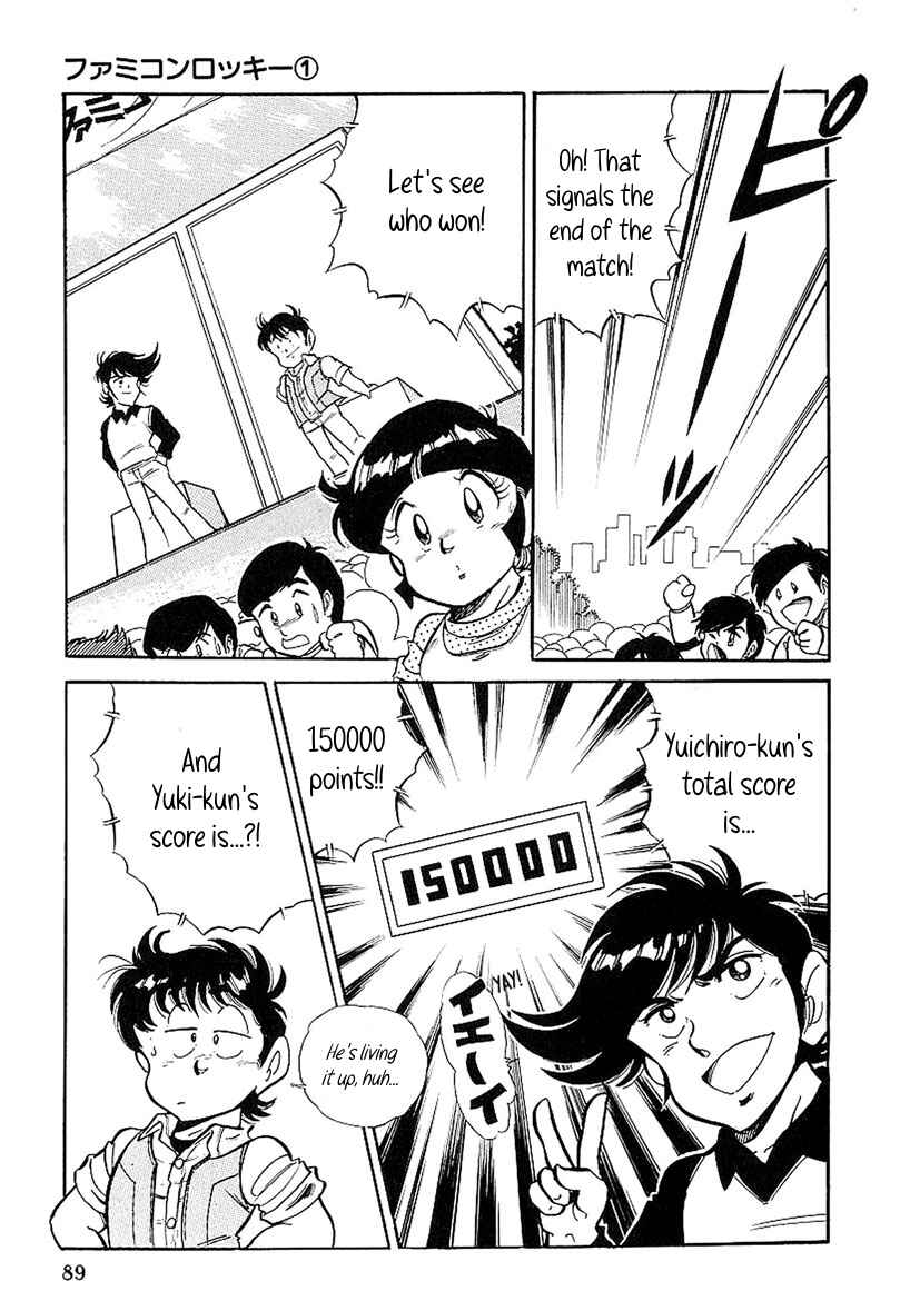 Page 7 Chapter 3 Famicom Rocky