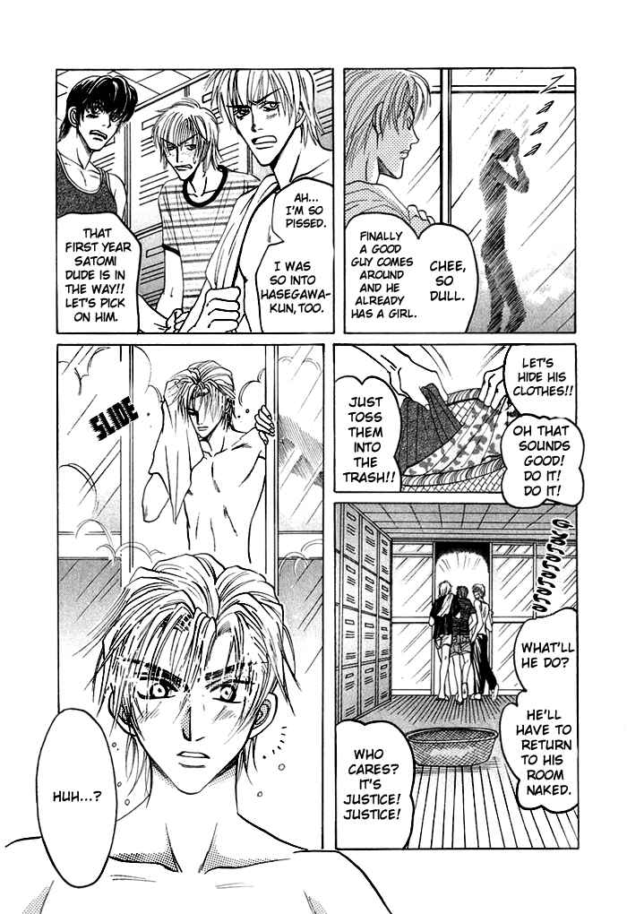 Page 19 Chapter 2 Shinyuu Henjou!