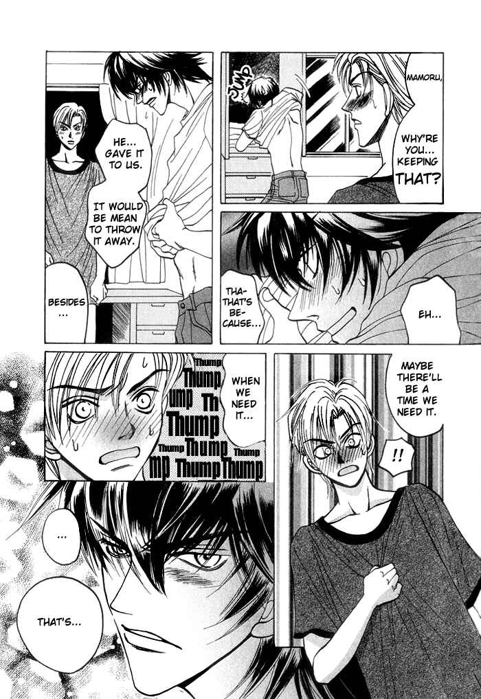 Page 25 Chapter 2 Shinyuu Henjou!