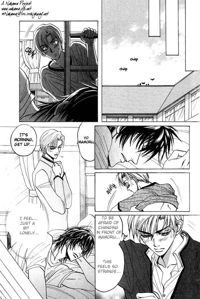 Page 31 Chapter 2 Shinyuu Henjou!