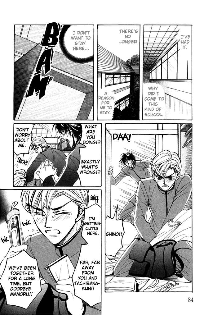 Page 12 Chapter 3 Shinyuu Henjou!