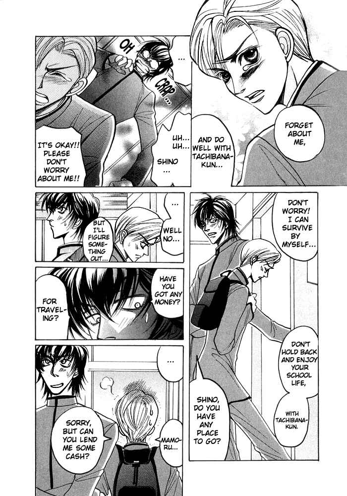 Page 13 Chapter 3 Shinyuu Henjou!