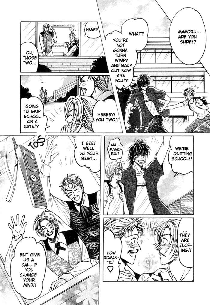 Page 15 Chapter 3 Shinyuu Henjou!