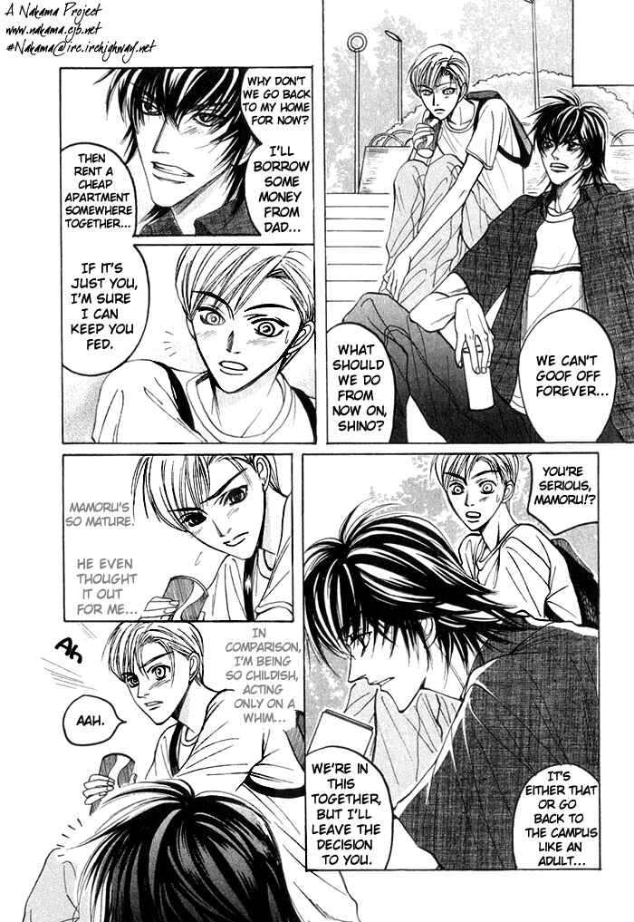 Page 23 Chapter 3 Shinyuu Henjou!