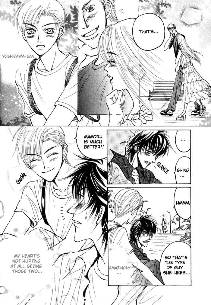 Page 24 Chapter 3 Shinyuu Henjou!
