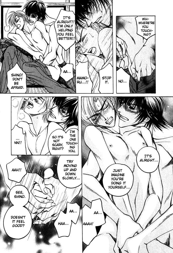 Page 32 Chapter 3 Shinyuu Henjou!