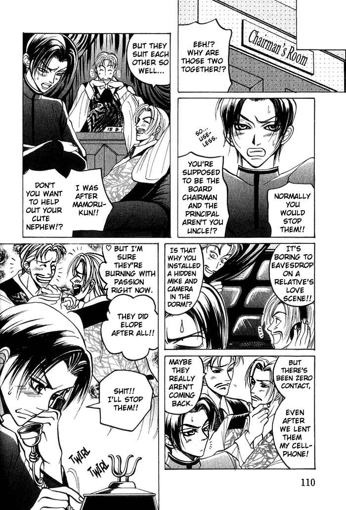 Page 38 Chapter 3 Shinyuu Henjou!