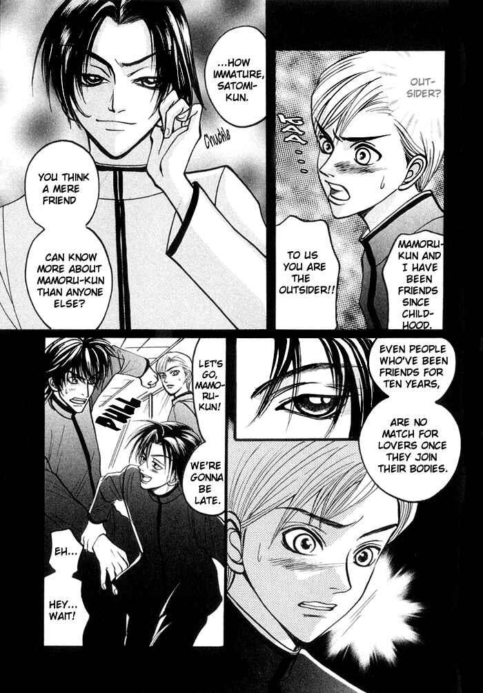 Page 5 Chapter 3 Shinyuu Henjou!