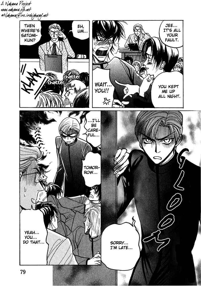 Page 7 Chapter 3 Shinyuu Henjou!