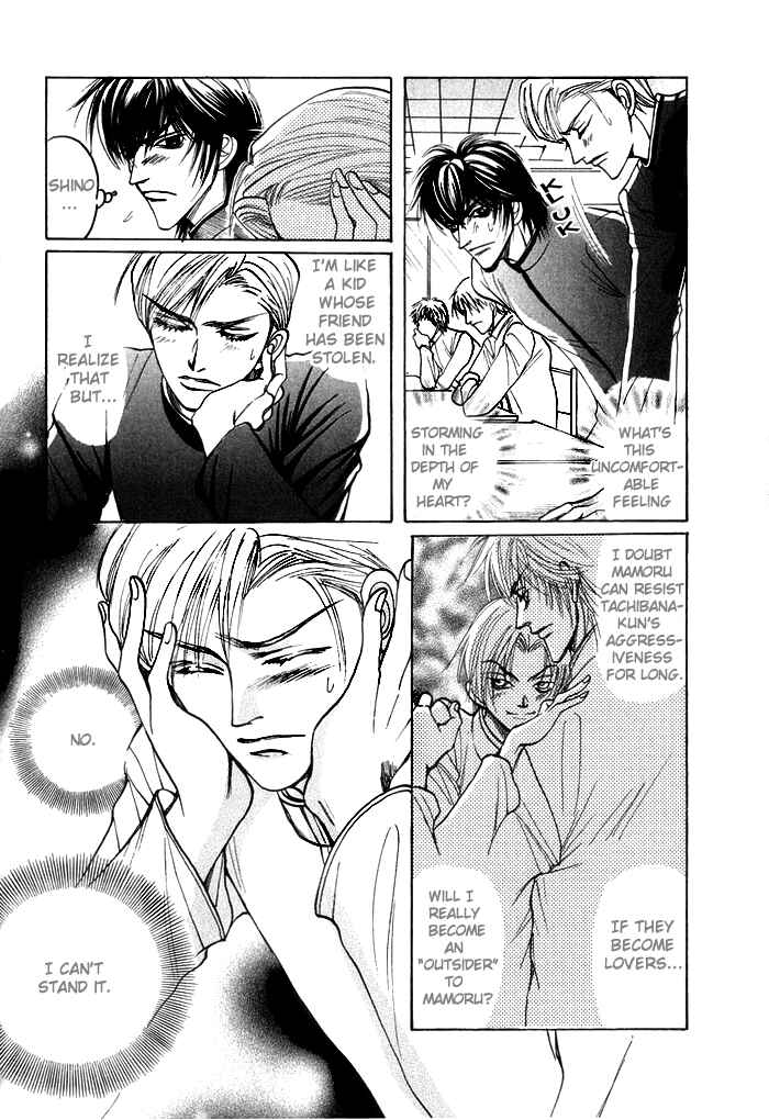 Page 8 Chapter 3 Shinyuu Henjou!