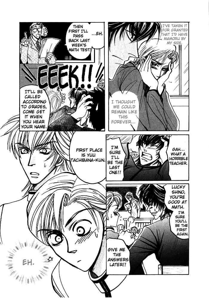 Page 9 Chapter 3 Shinyuu Henjou!