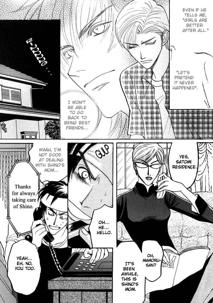 Page 15 Chapter 4 Shinyuu Henjou!