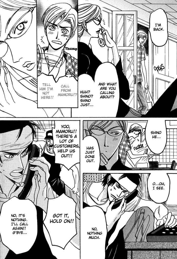 Page 16 Chapter 4 Shinyuu Henjou!