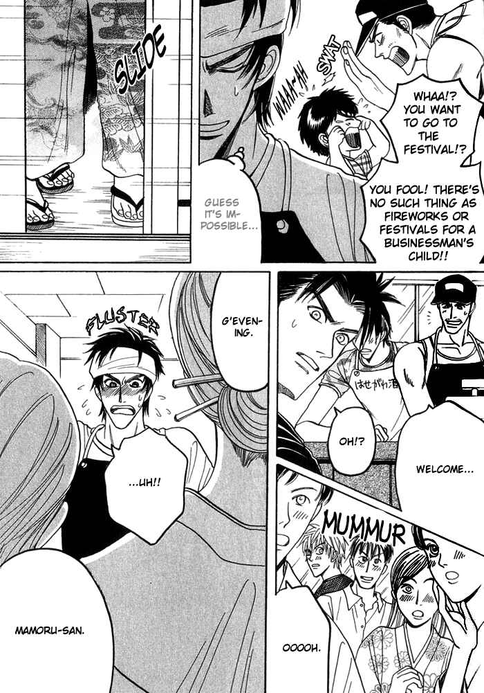 Page 21 Chapter 4 Shinyuu Henjou!