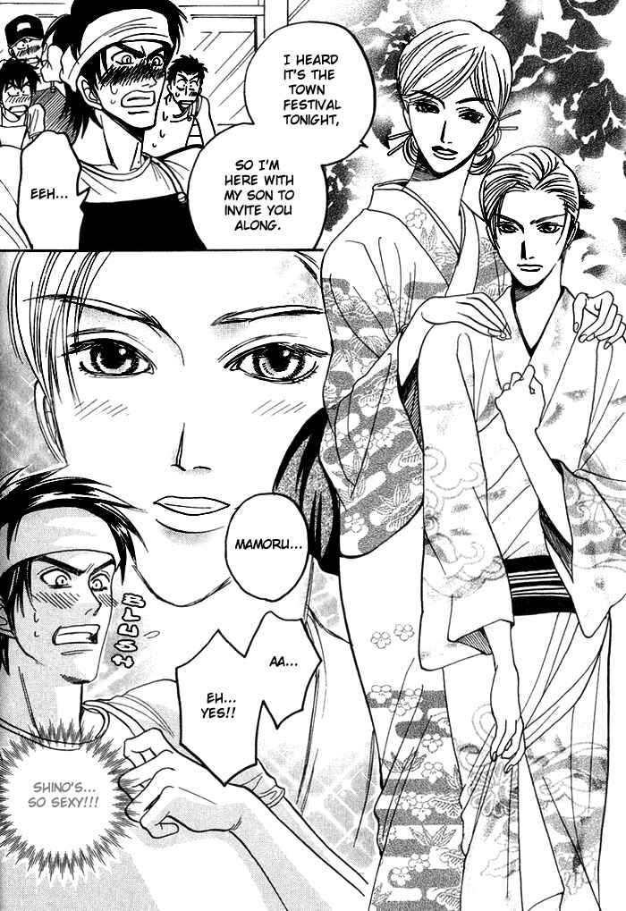 Page 22 Chapter 4 Shinyuu Henjou!