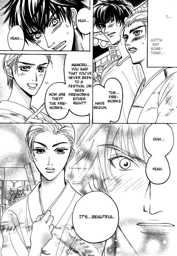 Page 27 Chapter 4 Shinyuu Henjou!