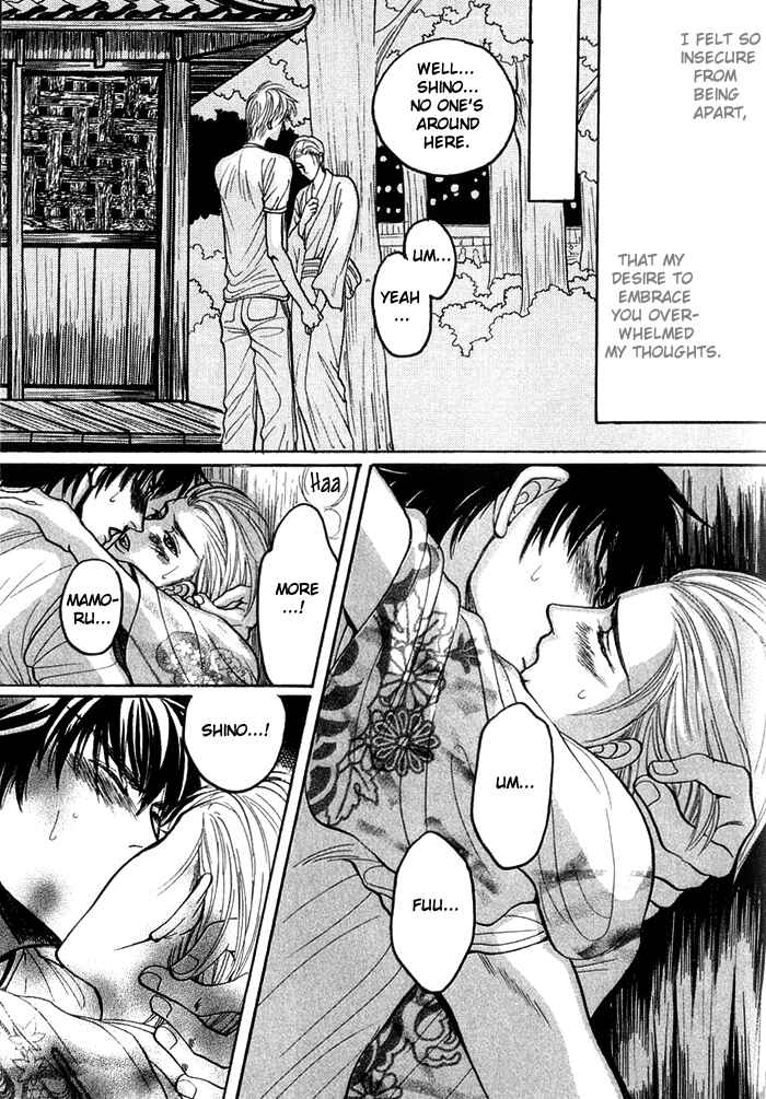 Page 29 Chapter 4 Shinyuu Henjou!