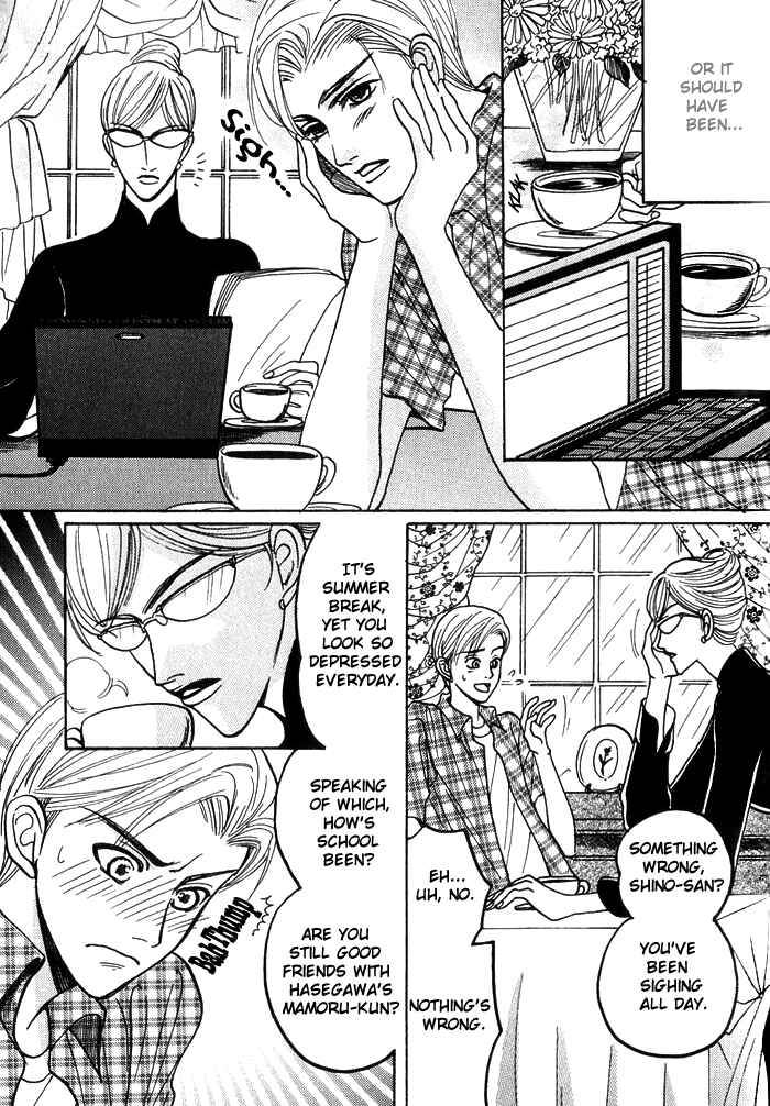 Page 5 Chapter 4 Shinyuu Henjou!