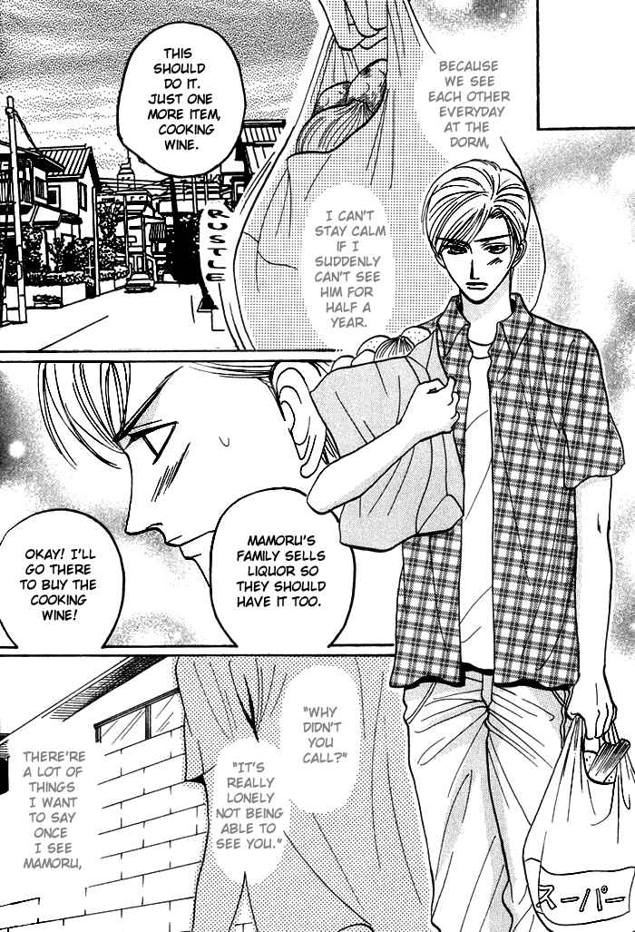 Page 8 Chapter 4 Shinyuu Henjou!