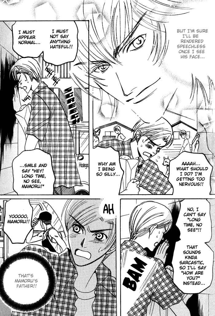 Page 9 Chapter 4 Shinyuu Henjou!