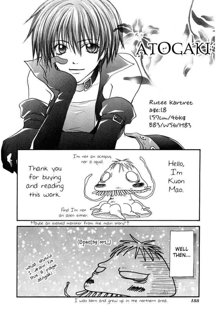Page 1 Chapter 6.5 Tales of Destiny