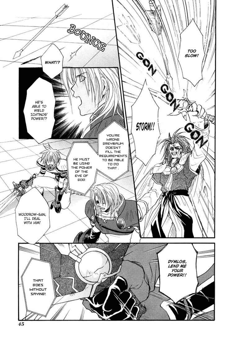 Page 17 Chapter 14 Tales of Destiny