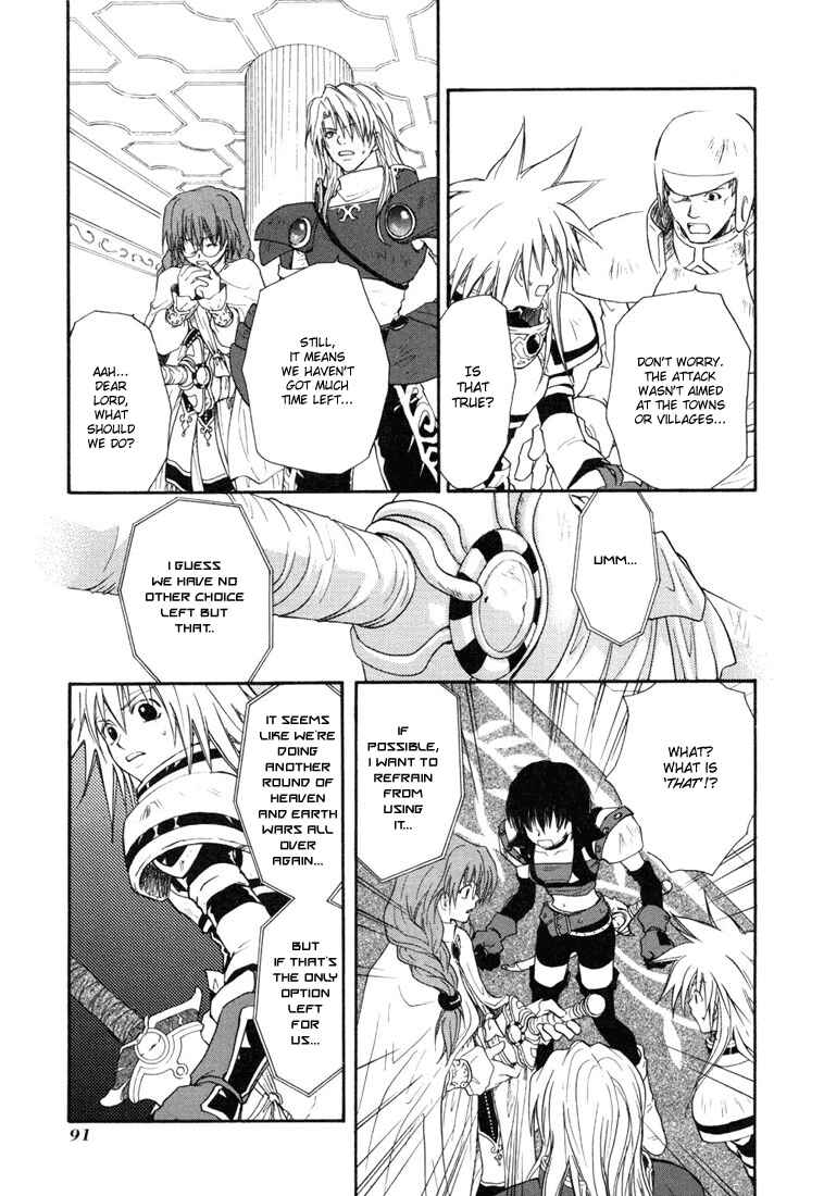 Page 25 Chapter 22 Tales of Destiny