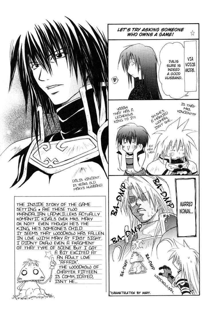 Page 3 Chapter 19.5 Tales of Destiny