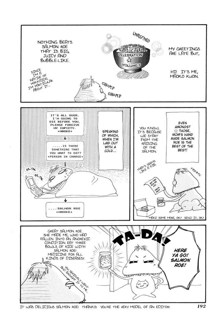 Page 4 Chapter 19.5 Tales of Destiny