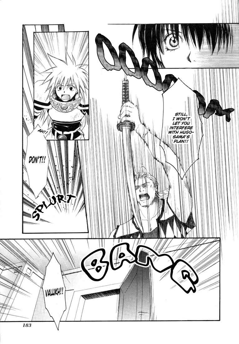 Page 25 Chapter 19 Tales of Destiny