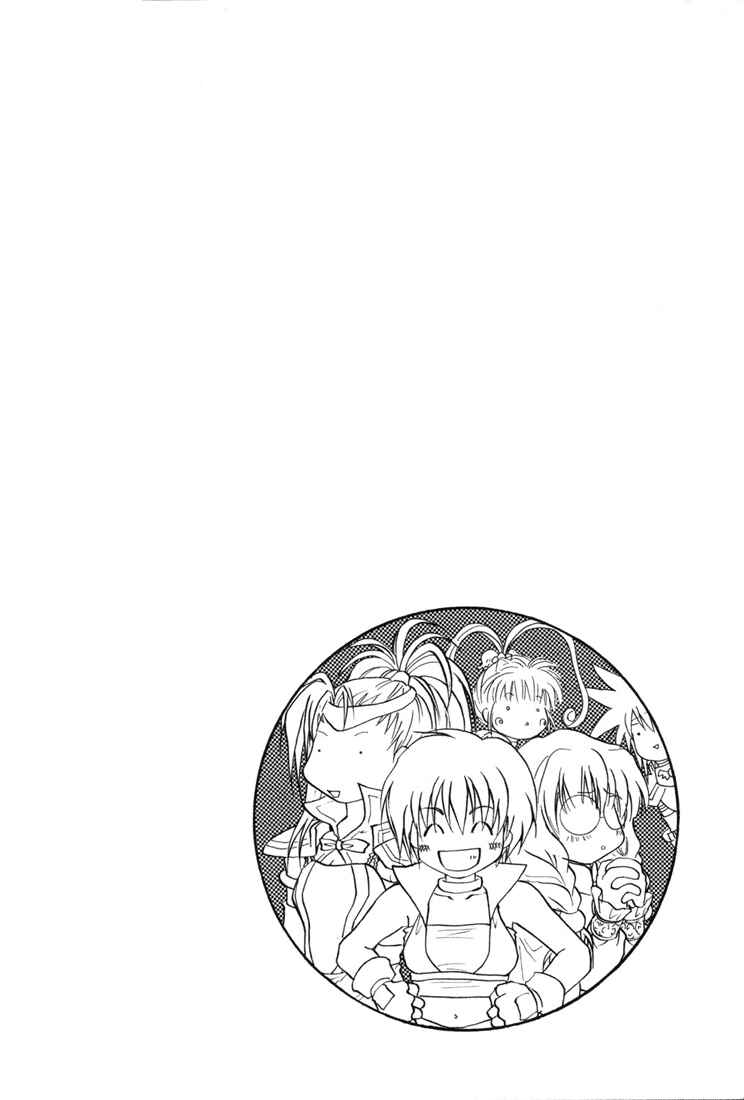 Page 5 Chapter 13 Tales of Destiny