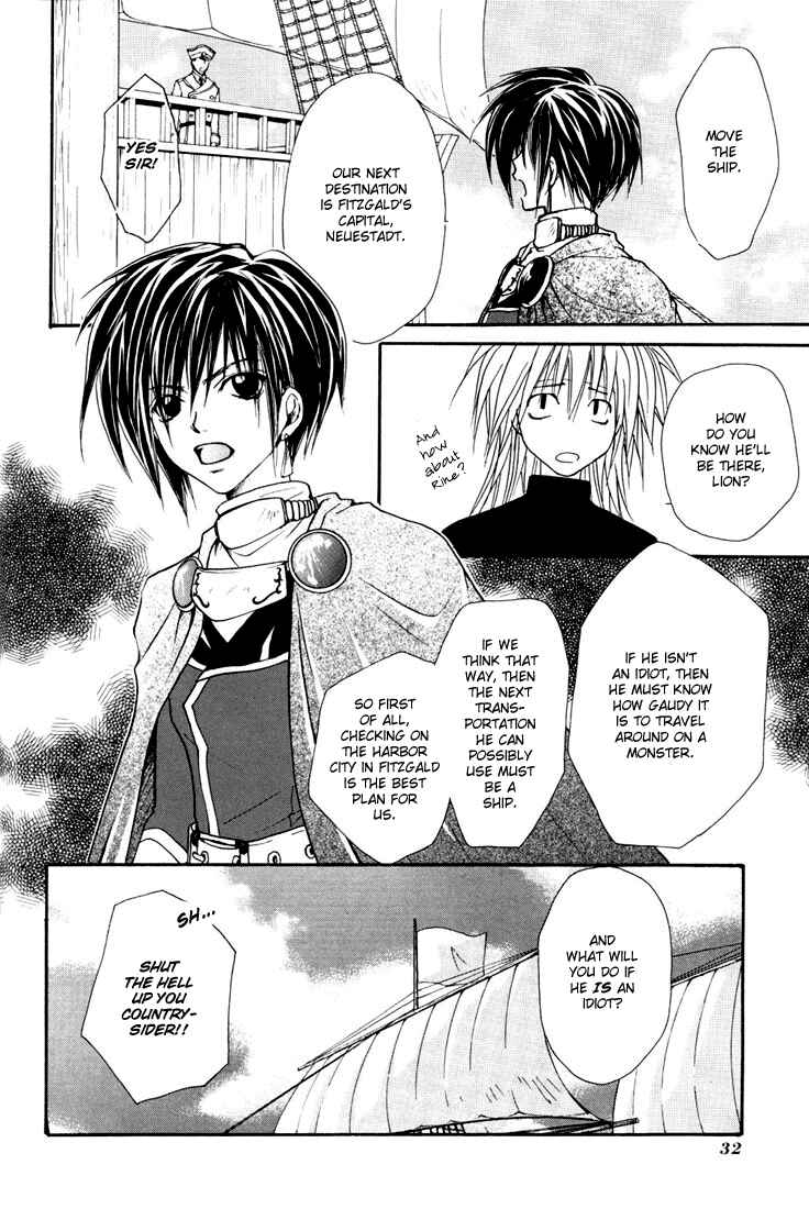 Page 32 Chapter 7 Tales of Destiny