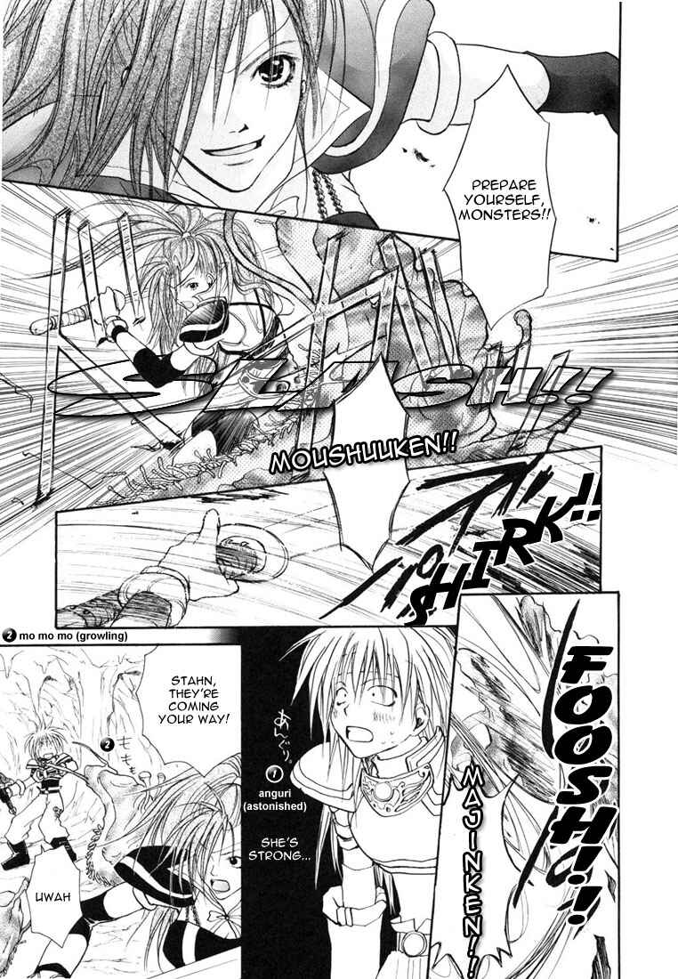 Page 18 Chapter 2 Tales of Destiny