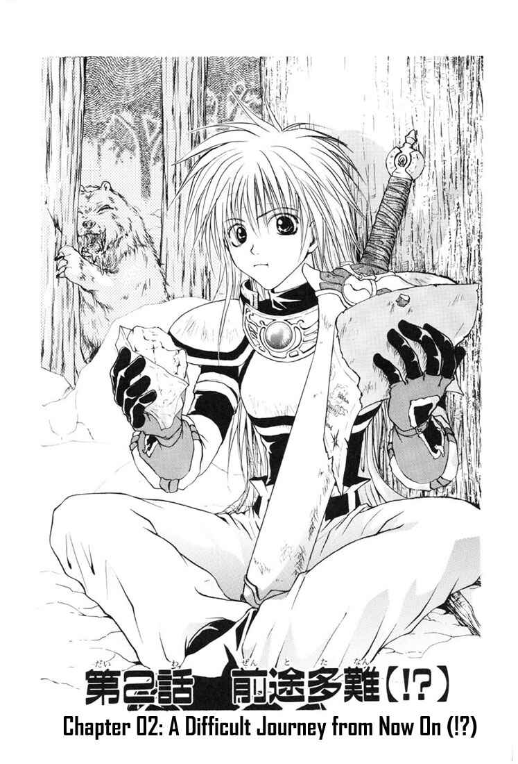 Page 2 Chapter 2 Tales of Destiny