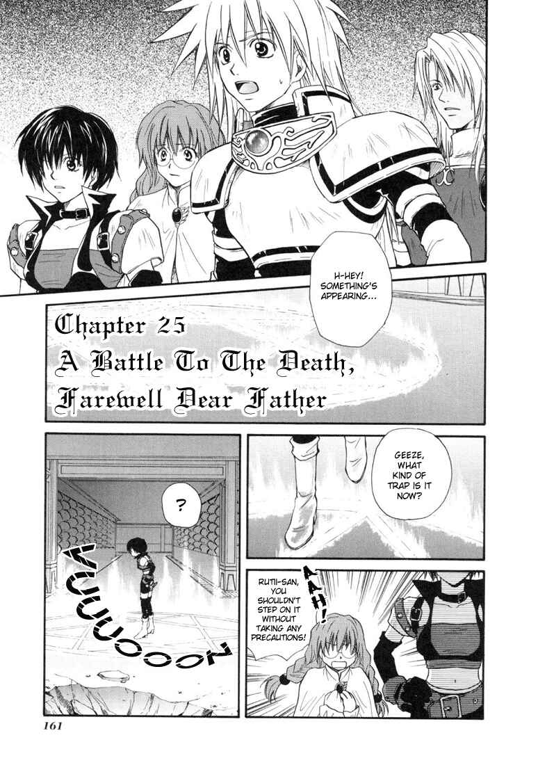 Page 2 Chapter 25 Tales of Destiny