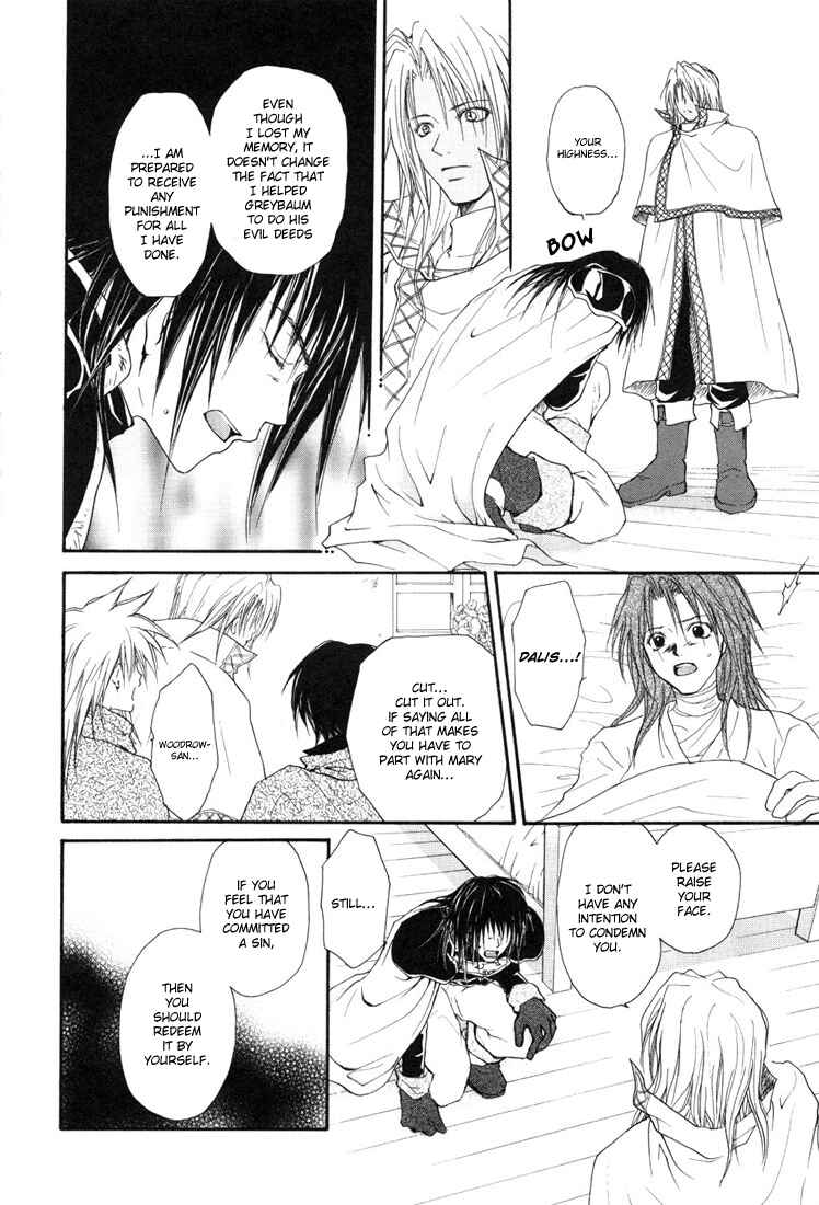 Page 13 Chapter 15 Tales of Destiny