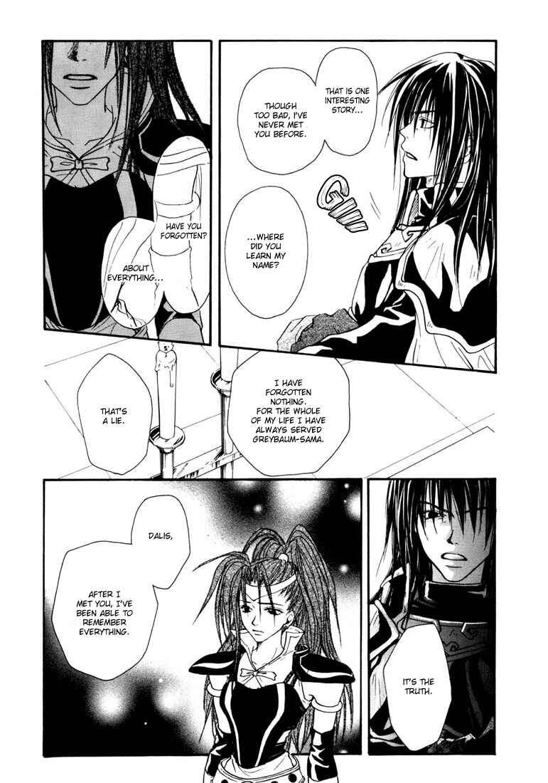 Page 8 Chapter 11 Tales of Destiny